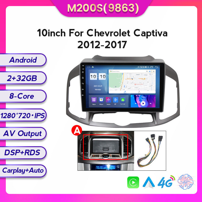 Compatible with the large central control in-car navigation screen for Chevrolet Captiva models 12-17