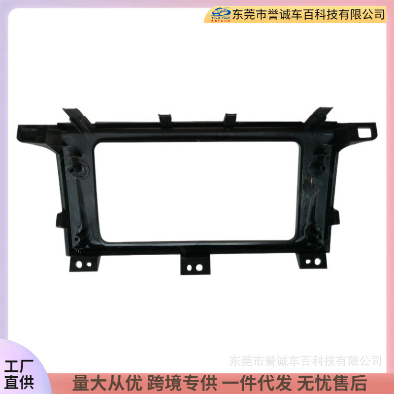 Suitable for 2007toyota toyota 4700 land cruiser vxr central control navigation frame