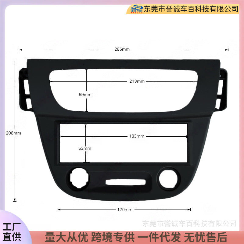 Suitable for 09 renault renault fluence single spindle audio and video cd/dvd panel frame restoration