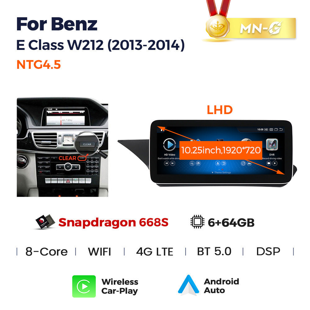 Suitable for e class sedan w211 mercedes-benz e-class w212 e260 screen replacement android car navigation