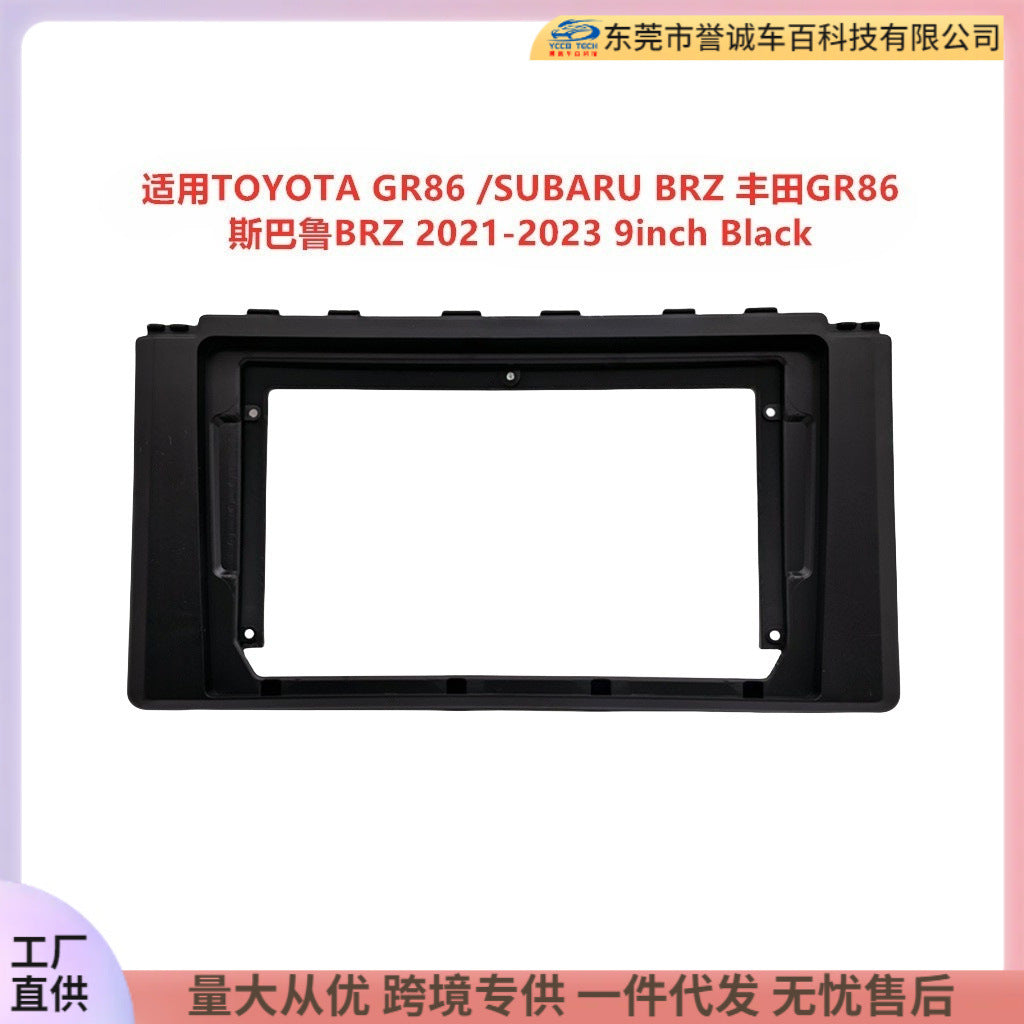 Android central control navigation panel is suitable for toyota gr86 toyota gr86 subaru brz audio restoration panel