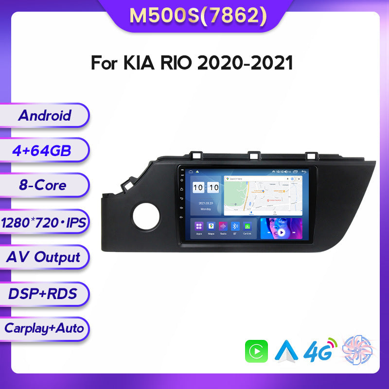 Suitable for Kia RIO K2 20-21 modified Android large screen central control car navigation screen 8 + 128G