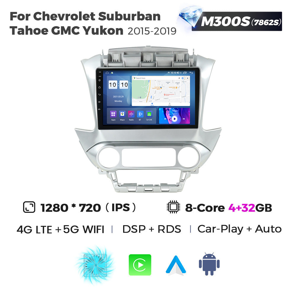 Suitable for chevy suburban tahoe gmc yukon 2015-2020 car android navigator