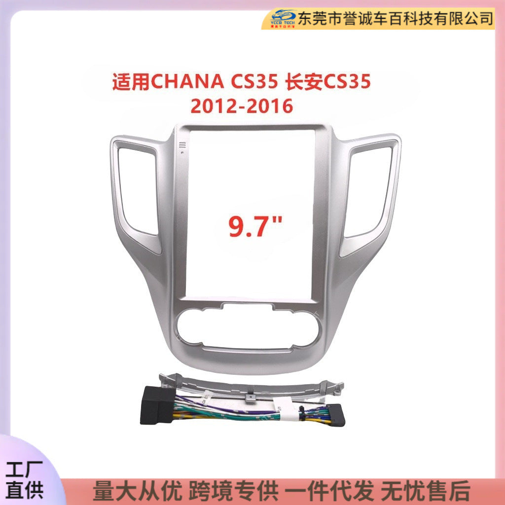 Android central control navigation surface frame is suitable for chana cs35 changan cs35 audio restoration panel versatile set frame