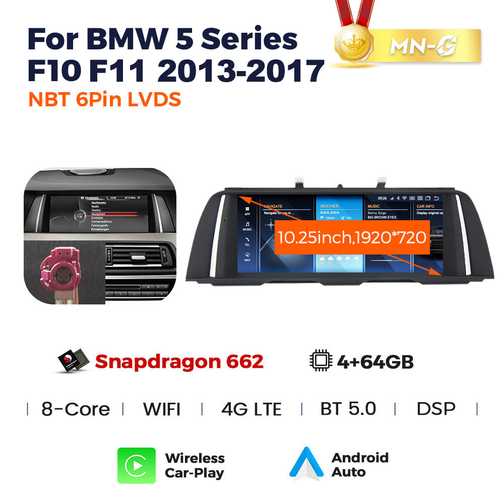 Suitable for bmw 5 series f10/f11 2011-2017 5 series f10 id8 large screen android navigator