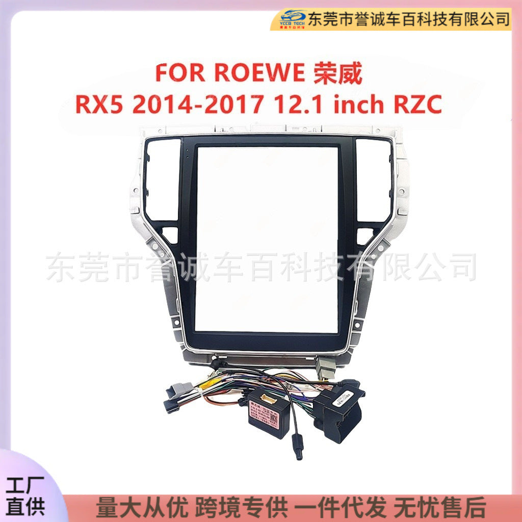 Suitable for roewe rx5 center console dvd panel restoration android large screen navigation frame versatile set frame