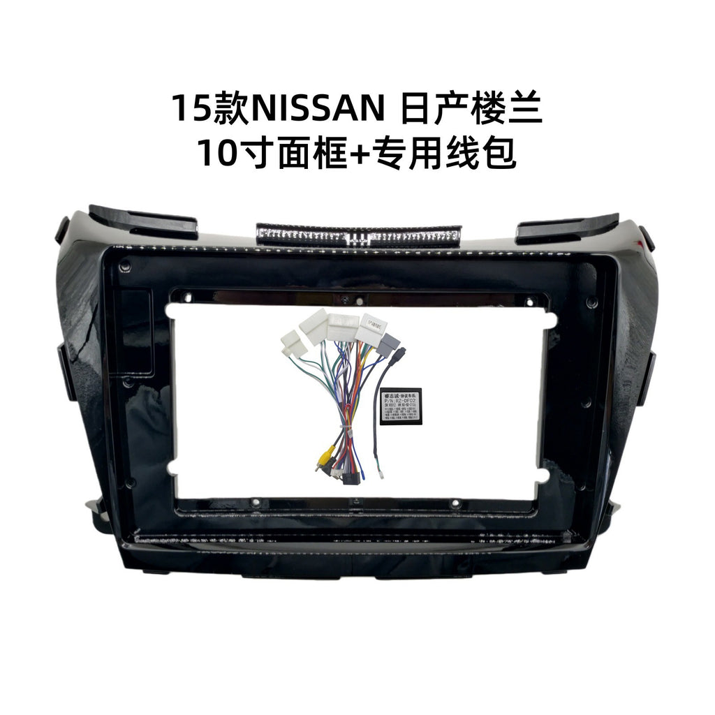 Suitable for 15 models of nissan murano 10inch large screen navigation center control frame restoration audio panel frame