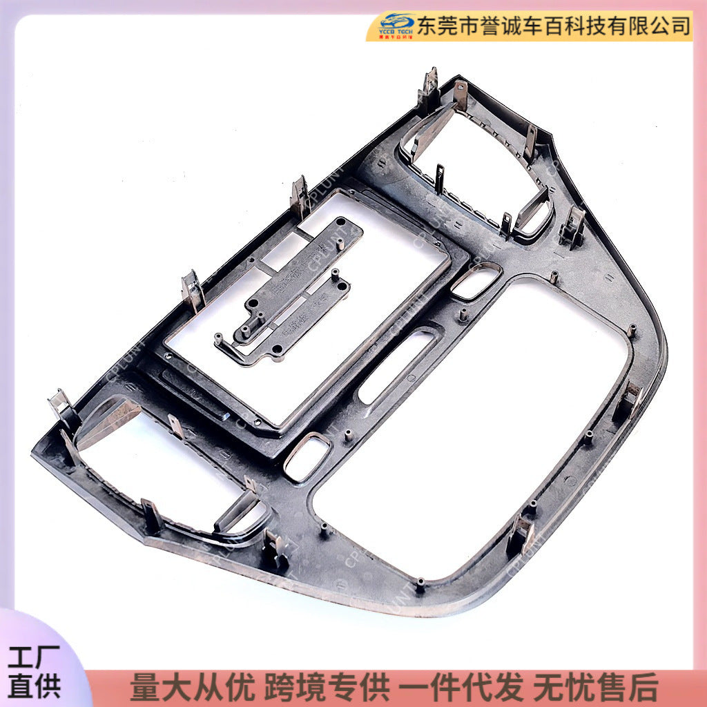 Suitable for toyota highlander toyota highlander central control navigation surface frame restoration audio panel