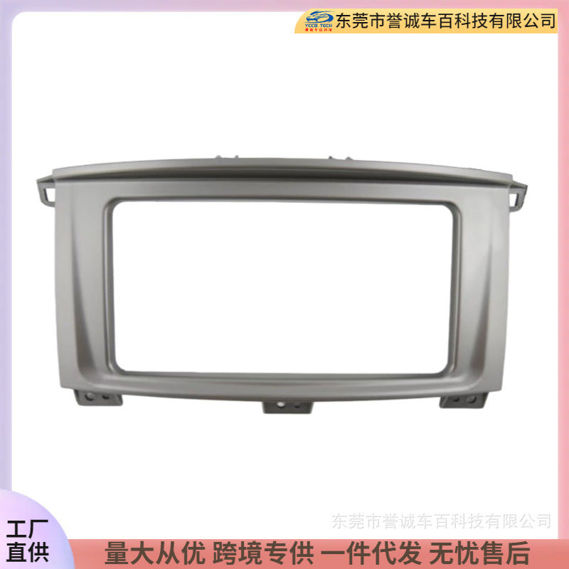 Suitable for 2007toyota toyota 4700 land cruiser vxr central control navigation frame