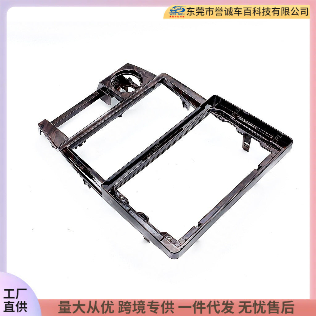 Suitable for toyota camry toyota camry android central control navigation surface frame restoration panel versatile set frame
