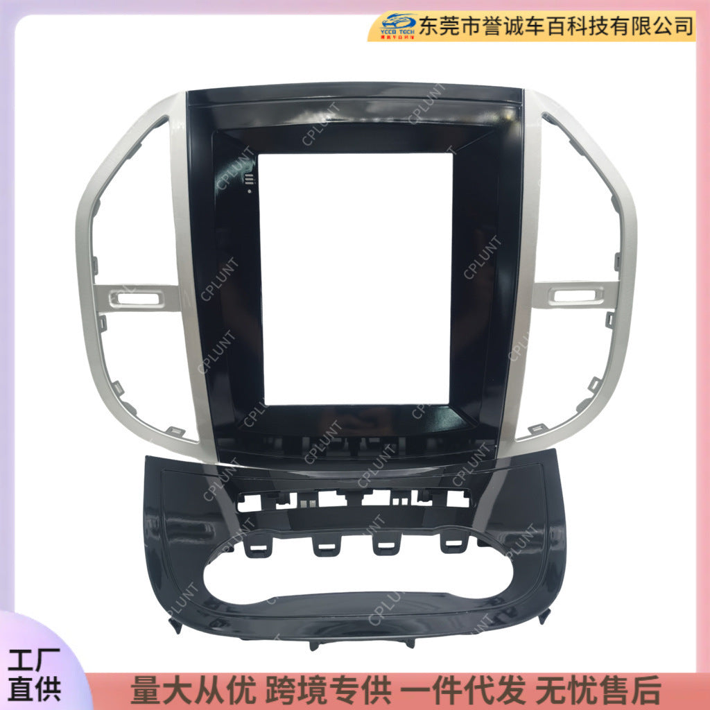 Central control navigation surface frame is suitable for 14-21 models benz vito viano mercedes-benz vito restoration panel cover frame