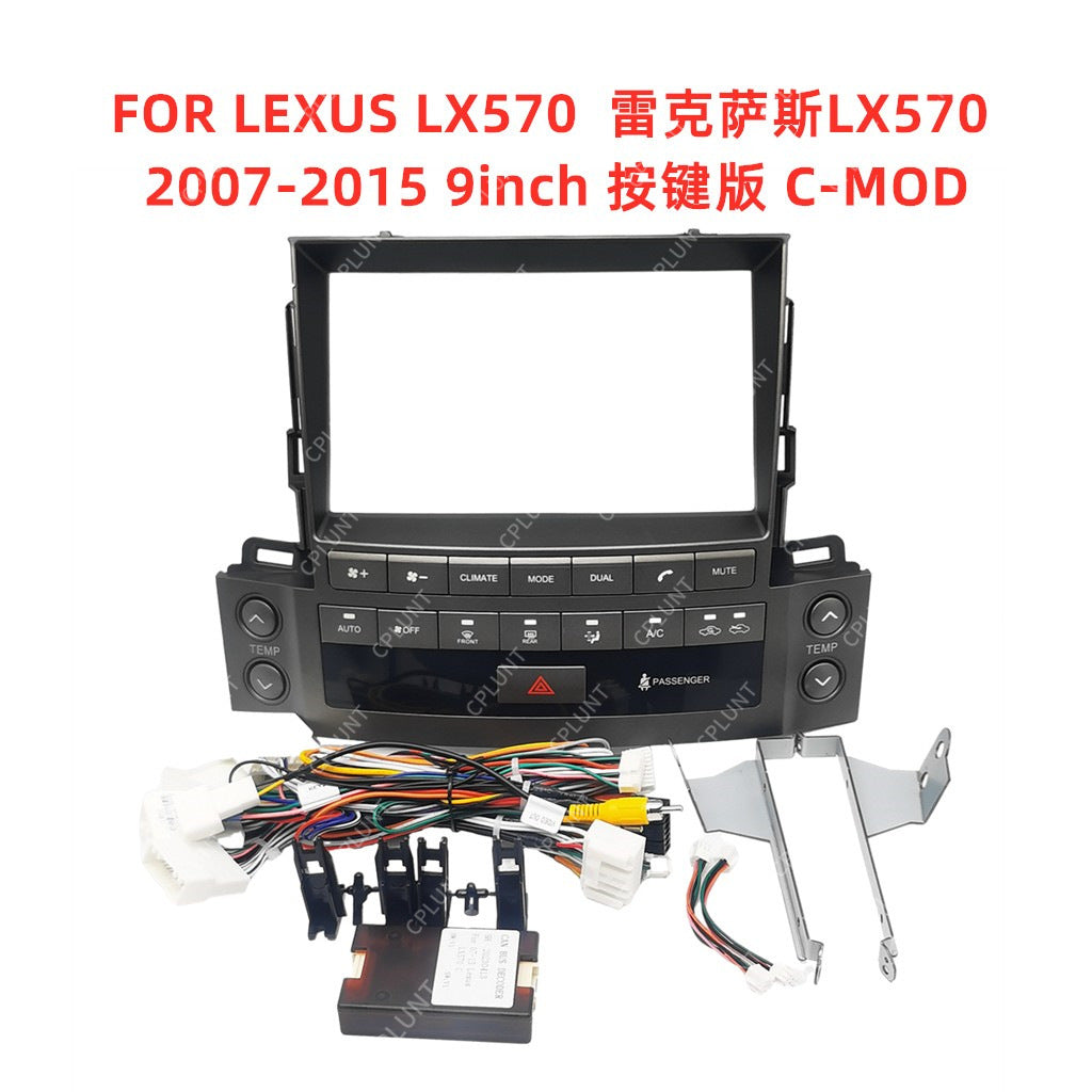 Suitable for lexus lx570 lexus lx570 central control navigation surface frame restoration panel versatile set frame
