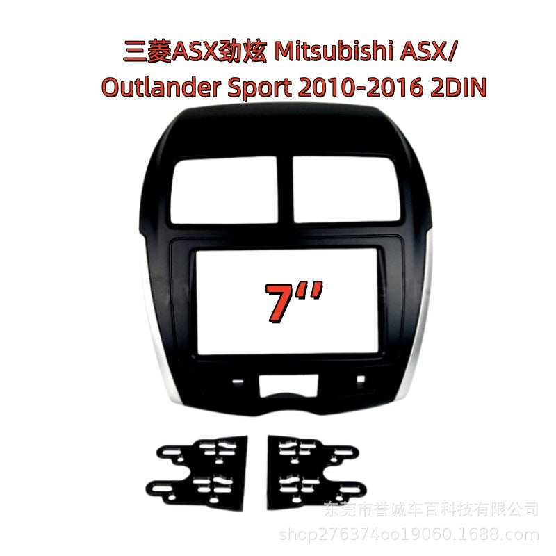 Suitable for mitsubishi asx, peugeot 1008, and citroen c4 navigation bezel panel modification