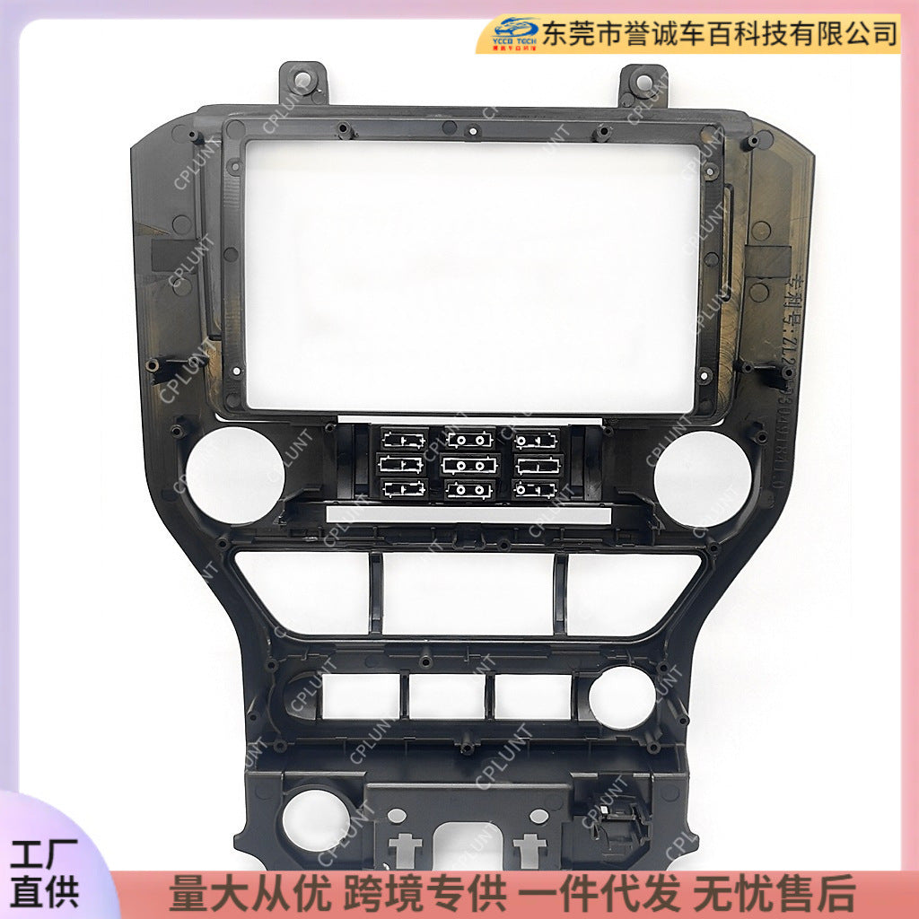 Android navigation surface frame dvd panel versatile frame suitable for ford ford mustang mustang audio restoration