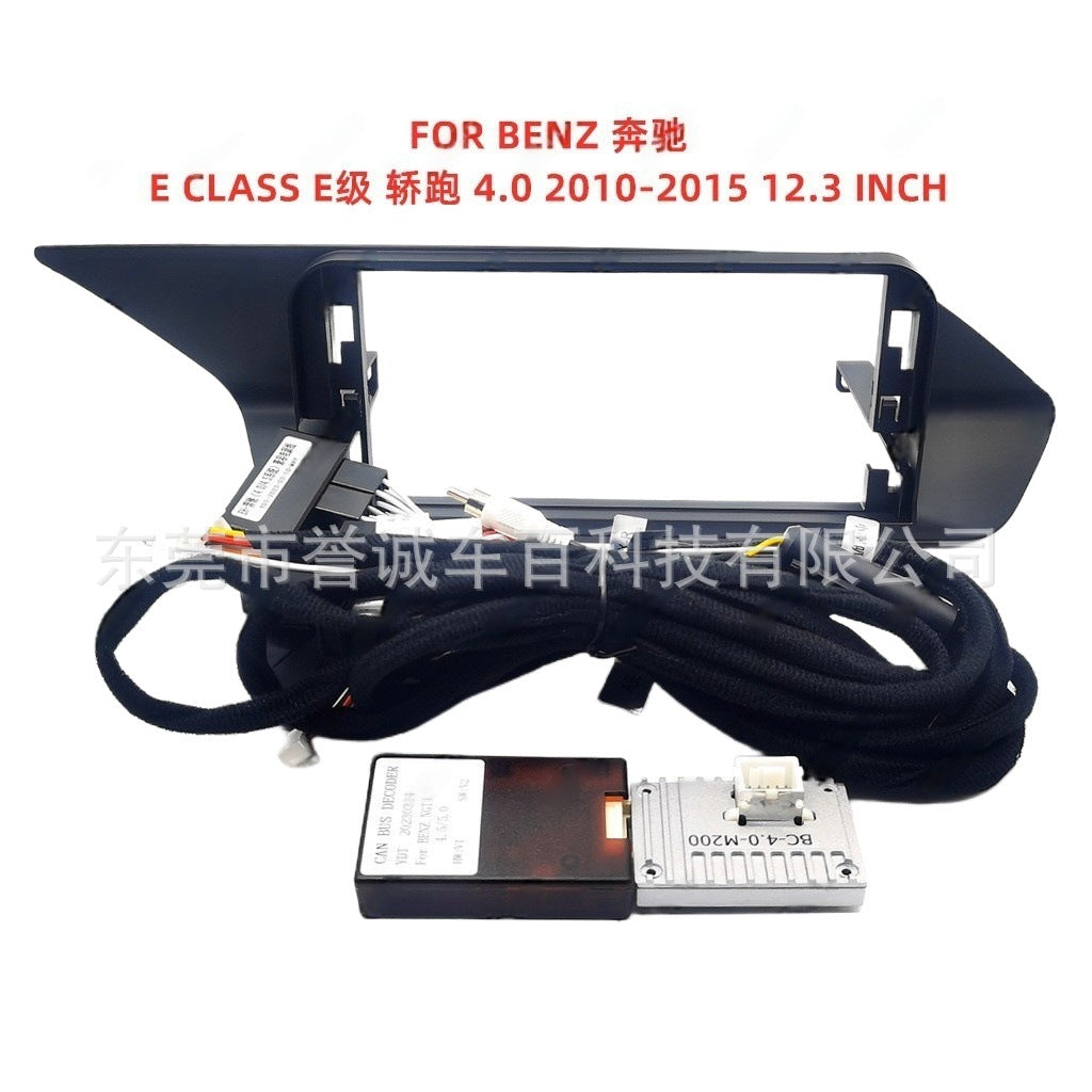 Suitable for mercedes-benz e-class coupe center console panel modification 12.3inch android screen navigation frame