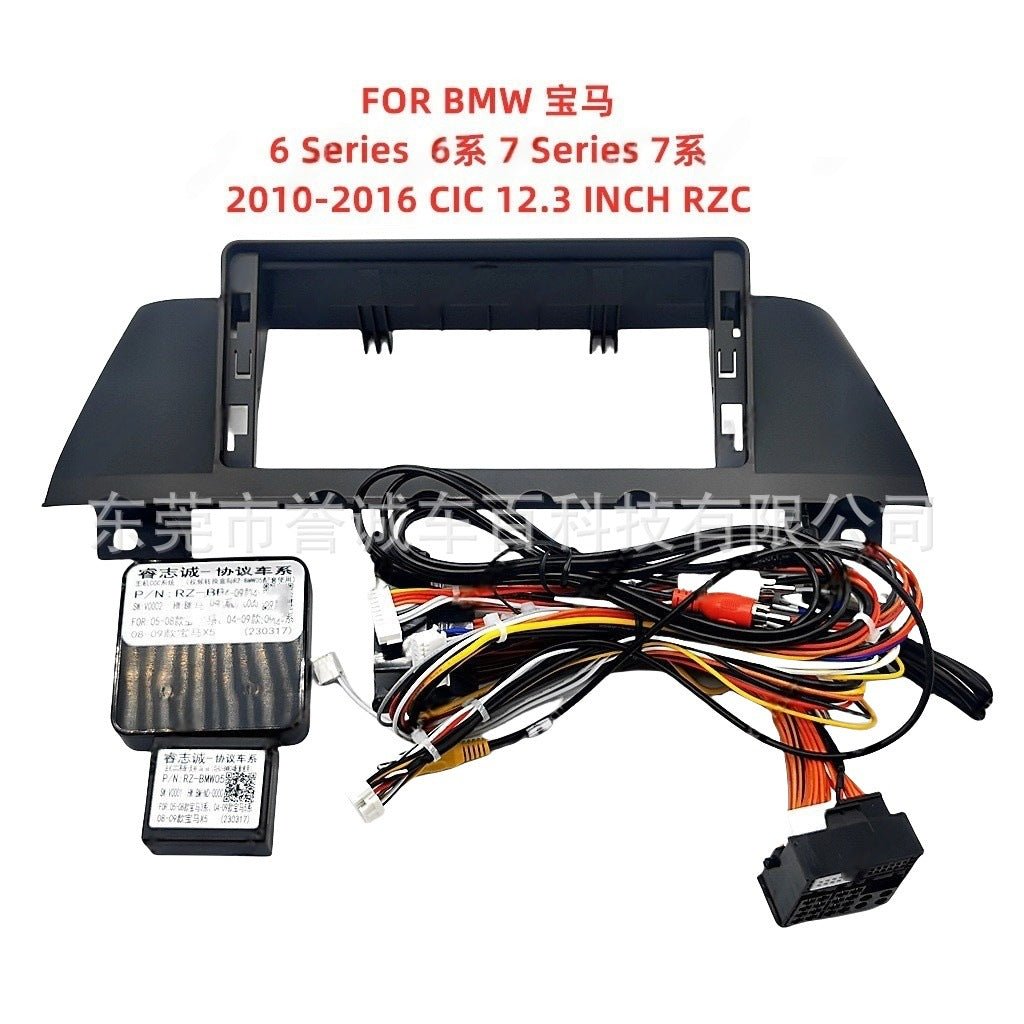 Suitable for bmw 6 series and 7 series center console panel modification - customizable navigation frame kit
