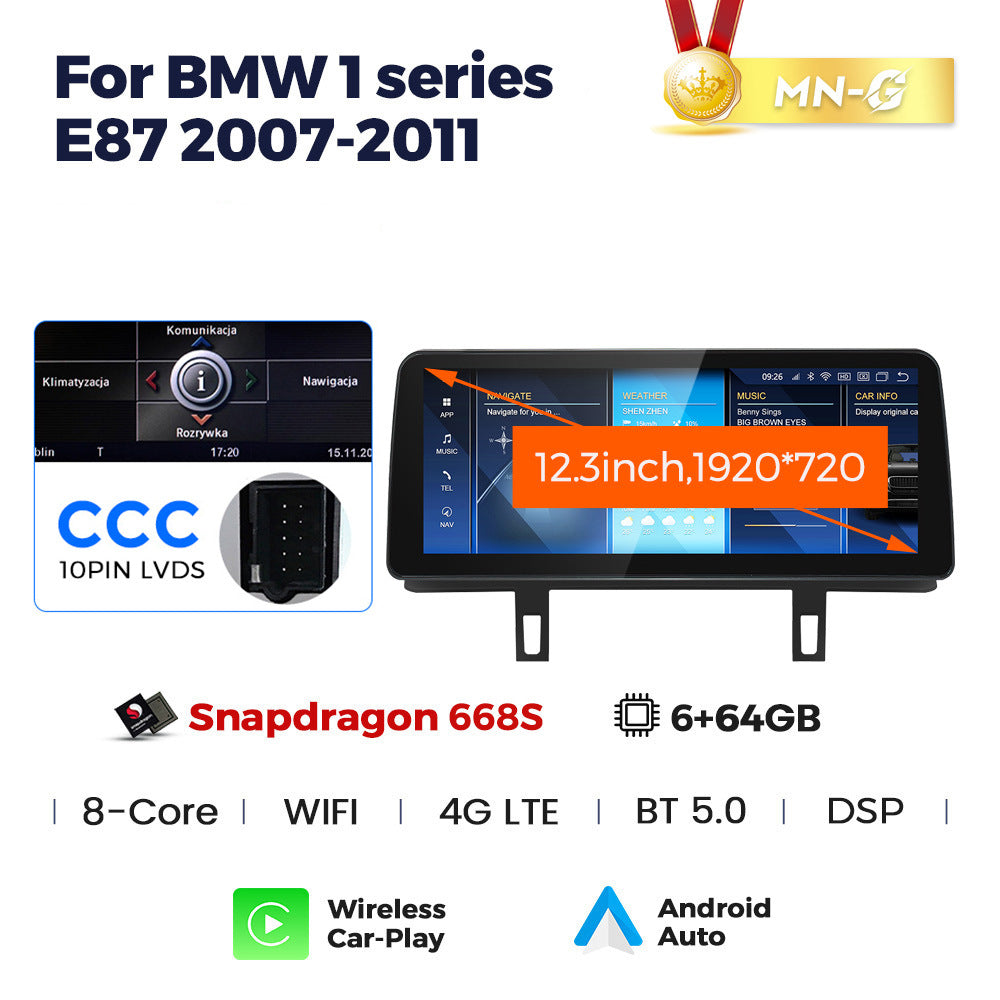 Suitable for 12.3inch bmw e81/e87/e88 bmw 1 series original car screen upgrade restoration large screen navigation