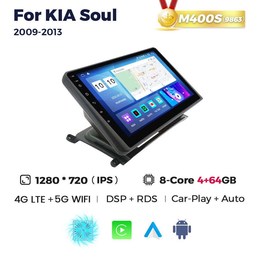 Suitable for kia soul 2009-2014 kia soul car central control android navigation wireless carplay