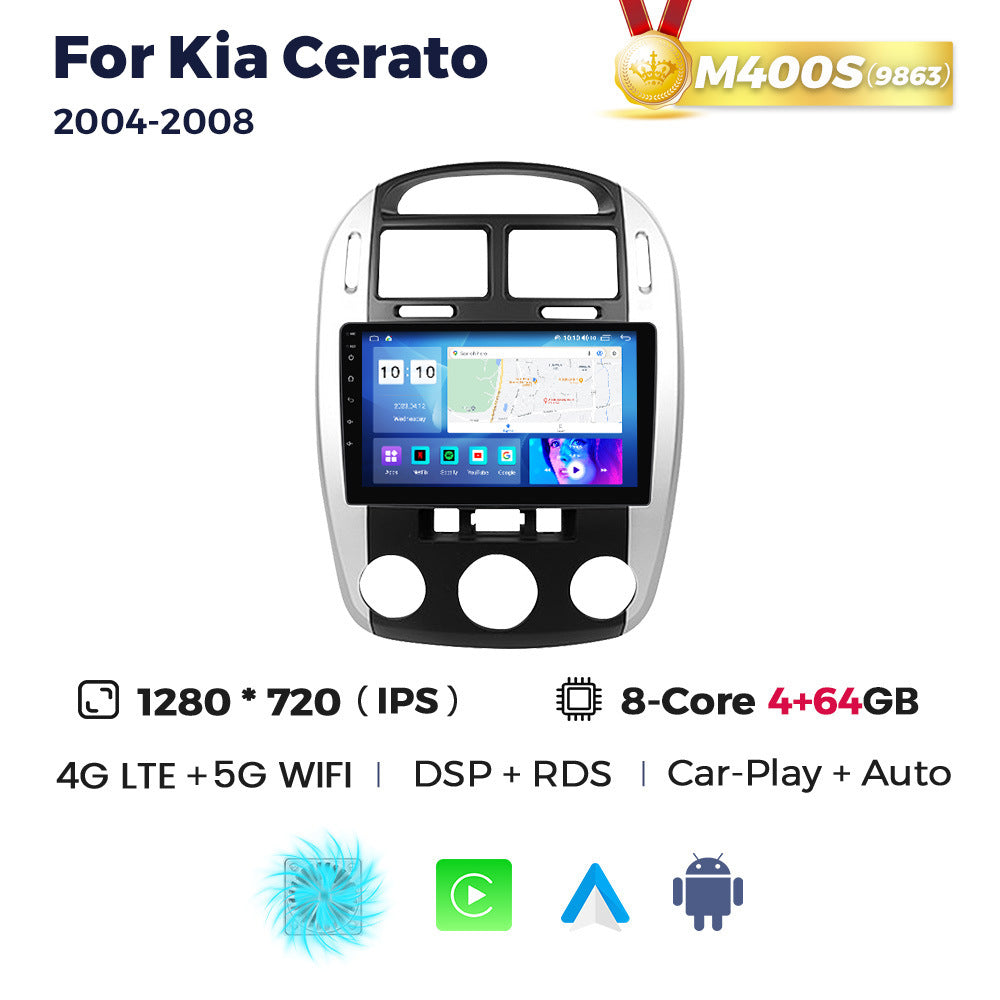 Suitable for kia cerato 2004 - 2008 kia cerato large screen car smart android navigator