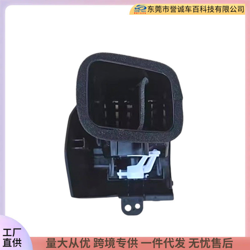 Suitable for toyota toyota overbearing lc120 prado center console air outlet grids assembly restoration parts