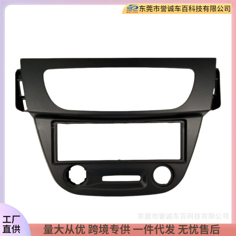 Suitable for 09 renault renault fluence single spindle audio and video cd/dvd panel frame restoration