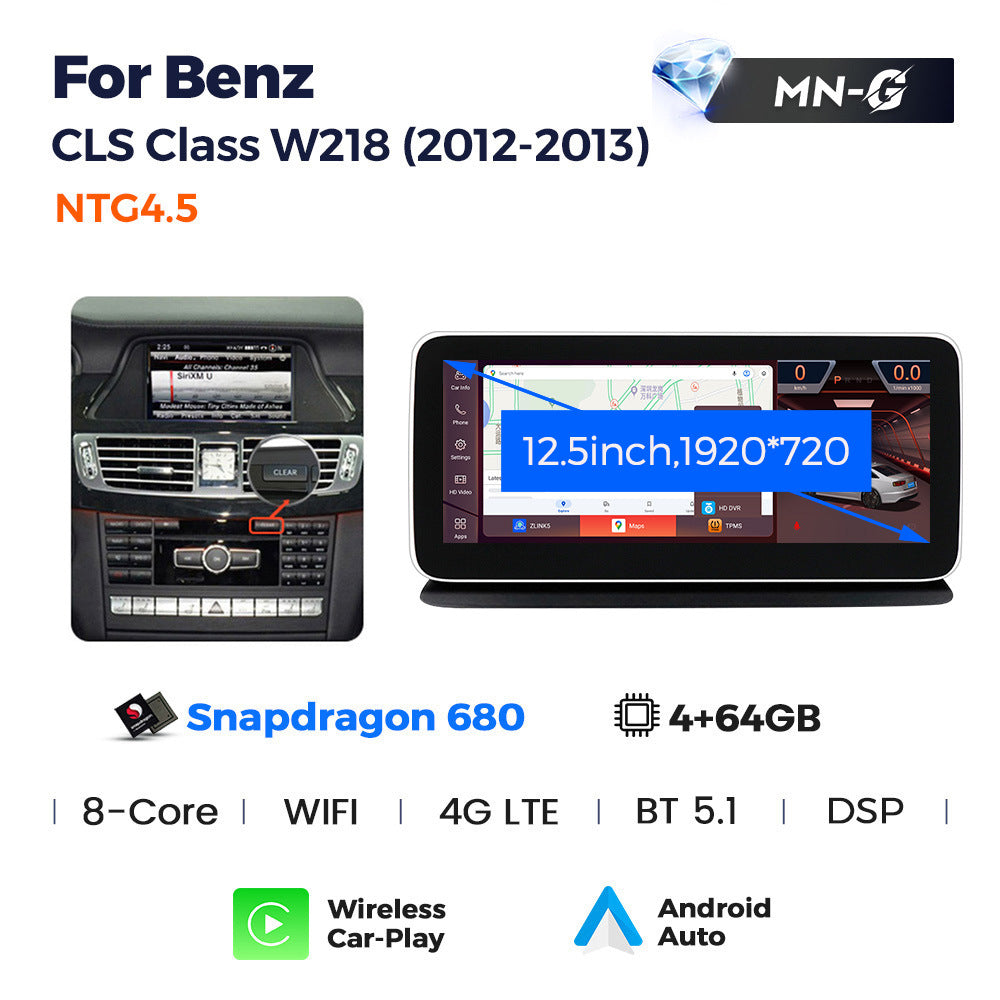 Suitable for mercedes-benz b class w246 b180 b200 2011-2013 large-screen car android navigator