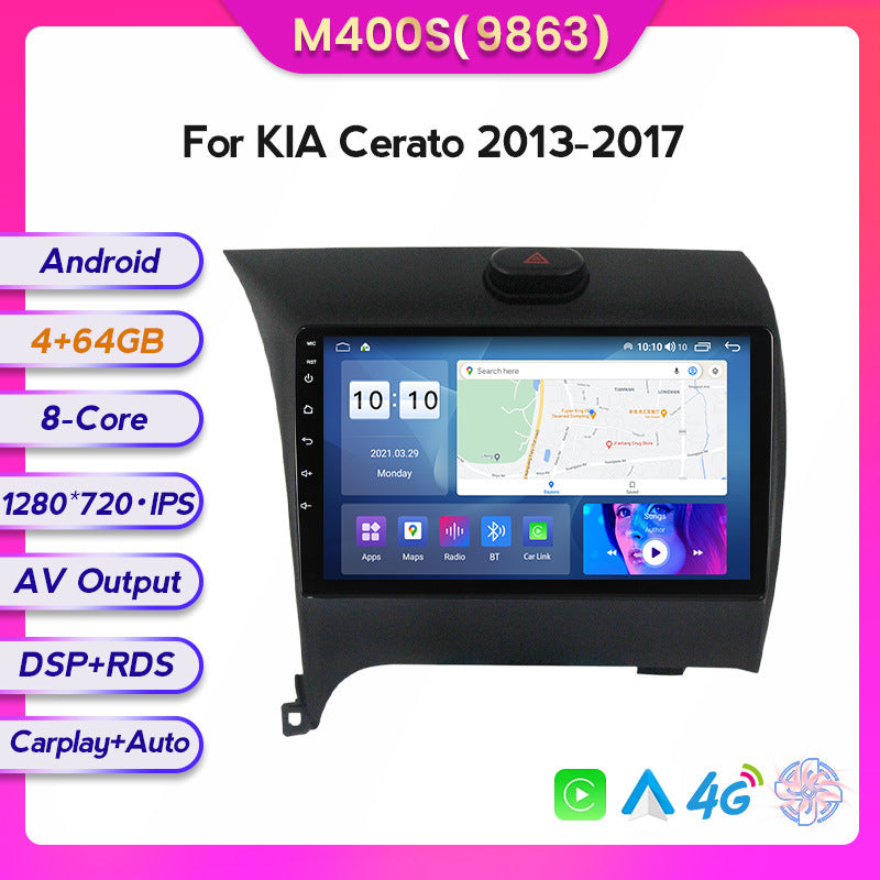 Suitable for Kia Cerato K3 Cerato 13-17 modified Android large screen central control car navigation screen