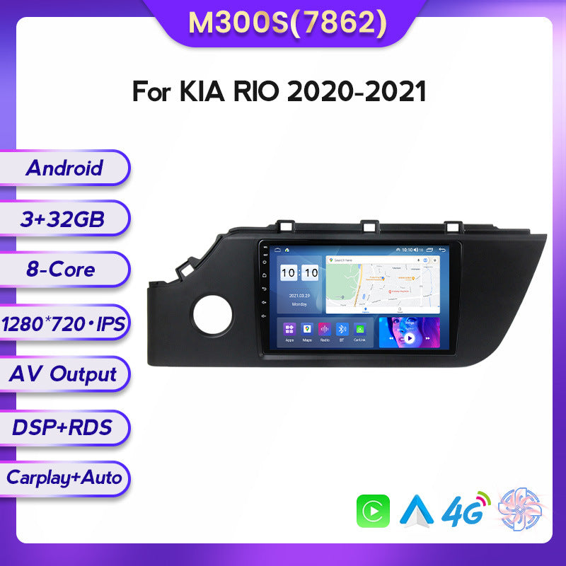 Suitable for Kia RIO K2 20-21 modified Android large screen central control car navigation screen 8 + 128G
