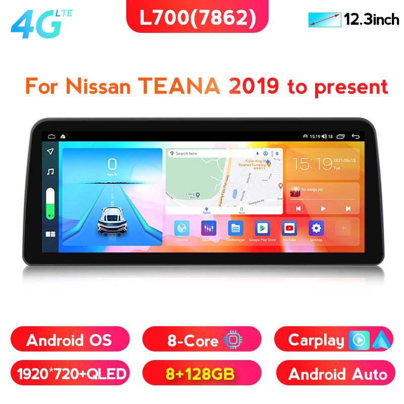 Suitable for nissan teana 2019 to present altima nissan teana android navigator