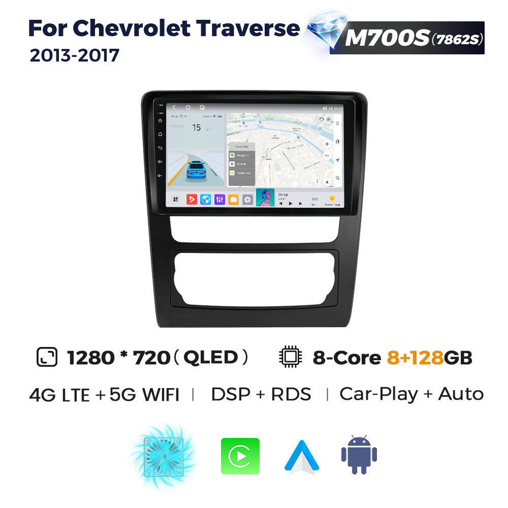 Suitable for chevrolet traverse 2013-2017 gmc car android smart navigator car machine