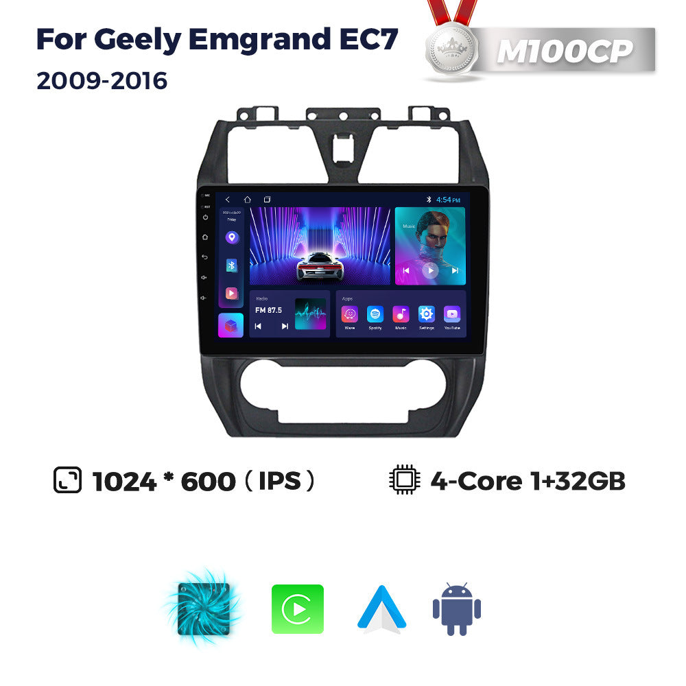 Suitable for geely emgrand ec7 2009-2016 geely emgrand ec7 central control android car navigator