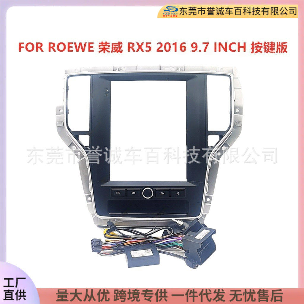 Suitable for roewe rx5 central control dvd panel restoration android large screen navigation surface frame versatile set frame