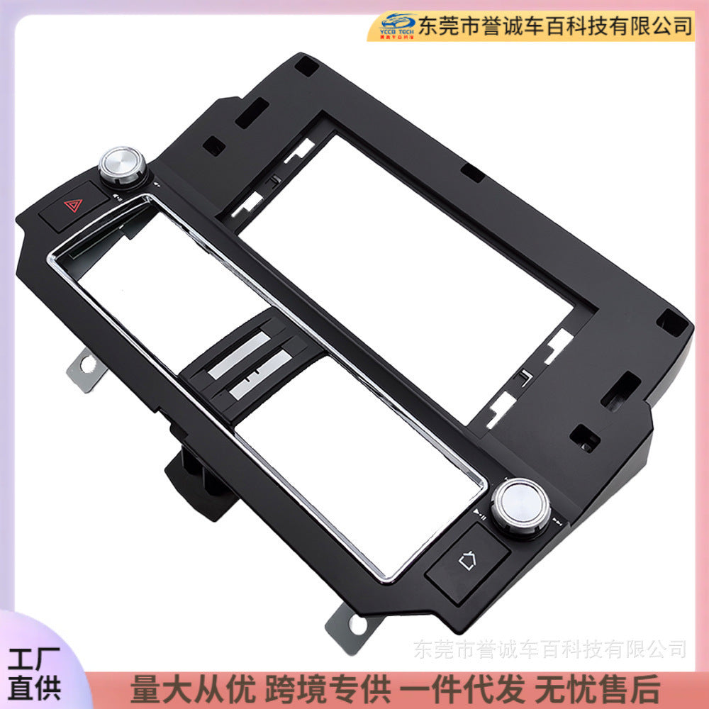 Suitable for 14-17 toyota overbearing prado toyoya prado android large screen panel frame versatile frame