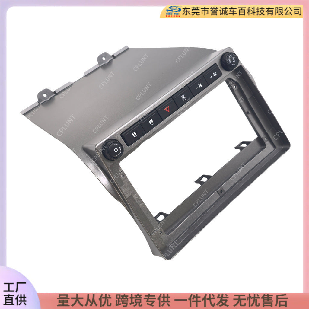 Suitable for chevrolet camaro bumblebee center control navigation frame restorationdvd panel
