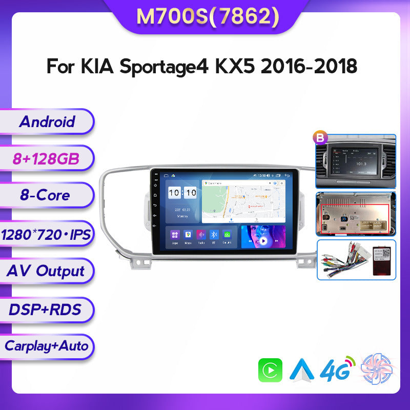 Suitable for Kia Sportage4 KX5 16-18 Android large screen central control car navigation screen 8 + 128