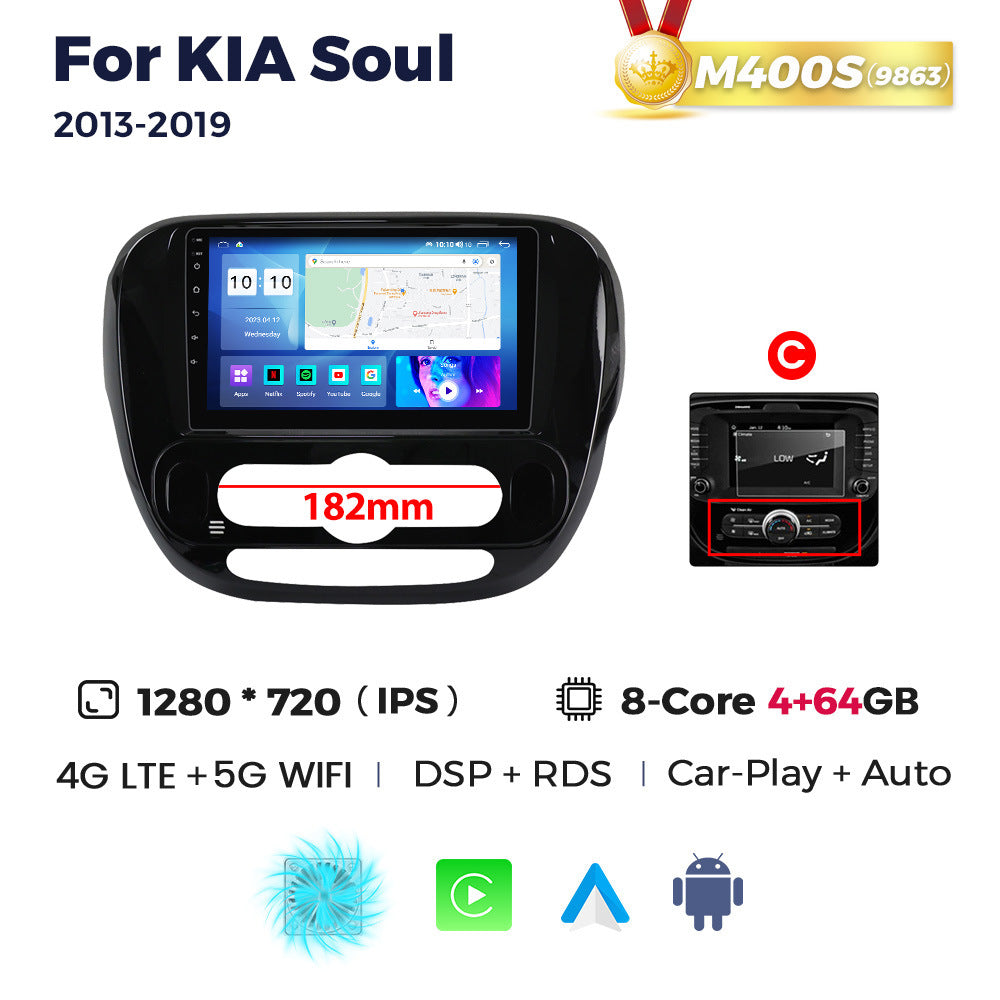 Suitable for kia soul 2014-2018 kia soul large screen android car smart central control navigator