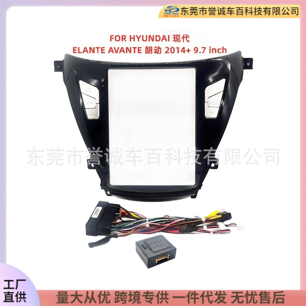 Suitable for hyundai hyundai central control dvd panel restoration android large screen navigation frame versatile frame