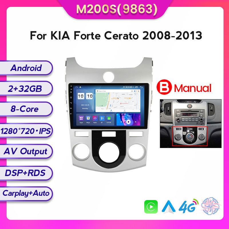 Suitable for kia forte cerato 2008-2013 kia forte car central control android navigator
