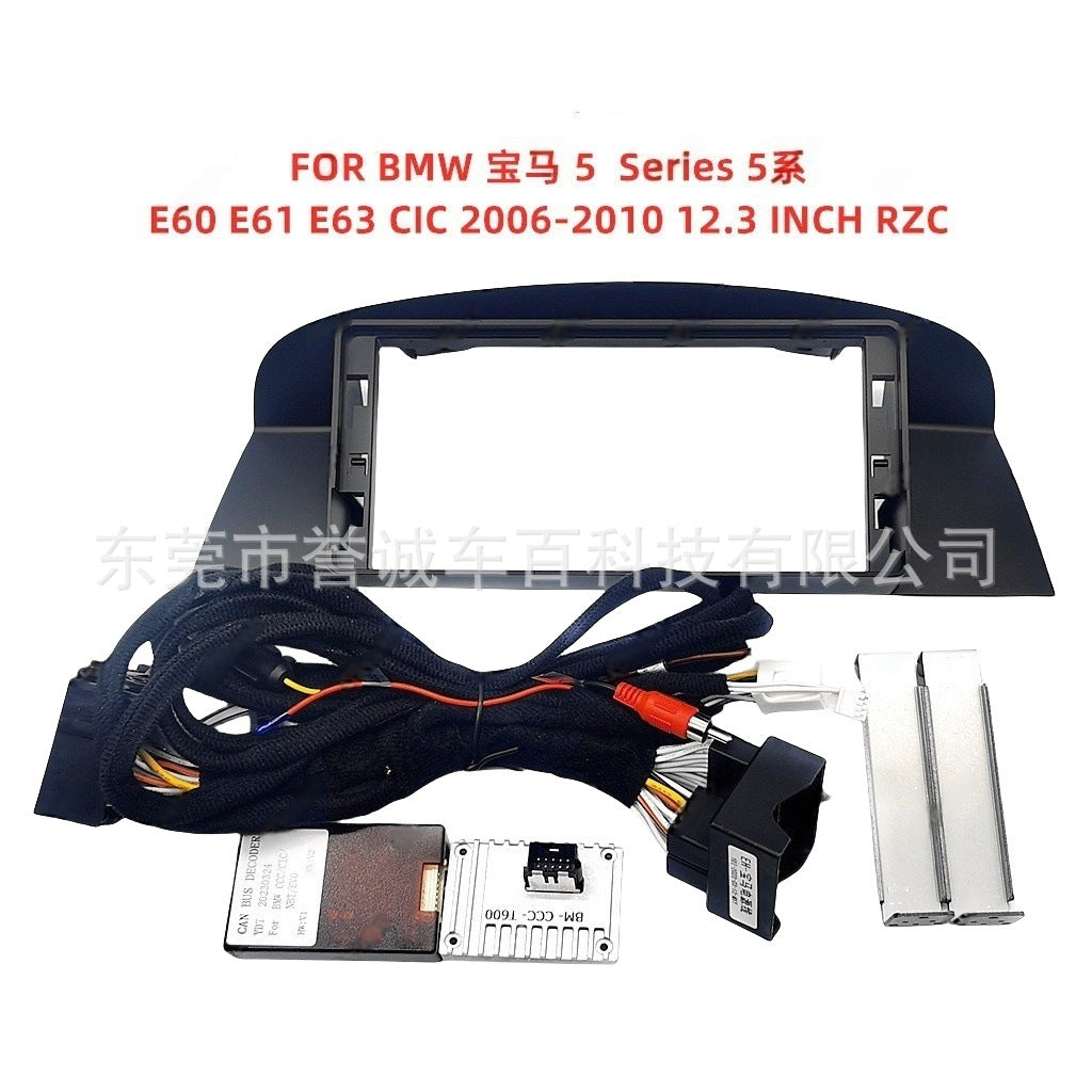 Car navigation face frame variety set frame suitable for bmw bmw 5 series e60 e61 e63 central control panel restoration