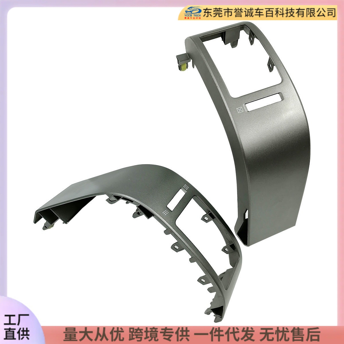 Suitable for 05-06 toyota toyota prius instrument panel air conditioning outlet panels on both sides restoration