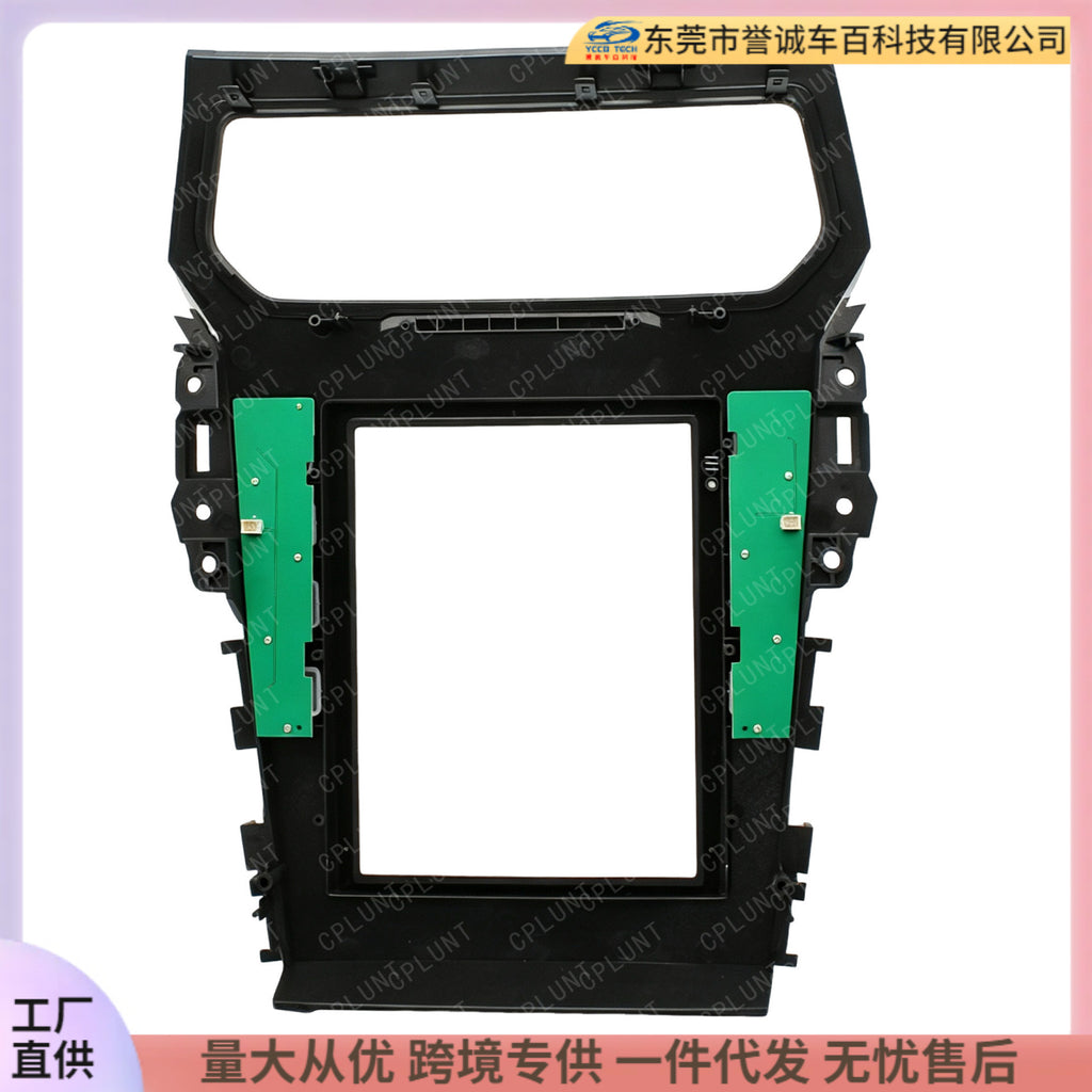 Suitable for jeep grand cherokee android central control navigation surface frame restoration panel