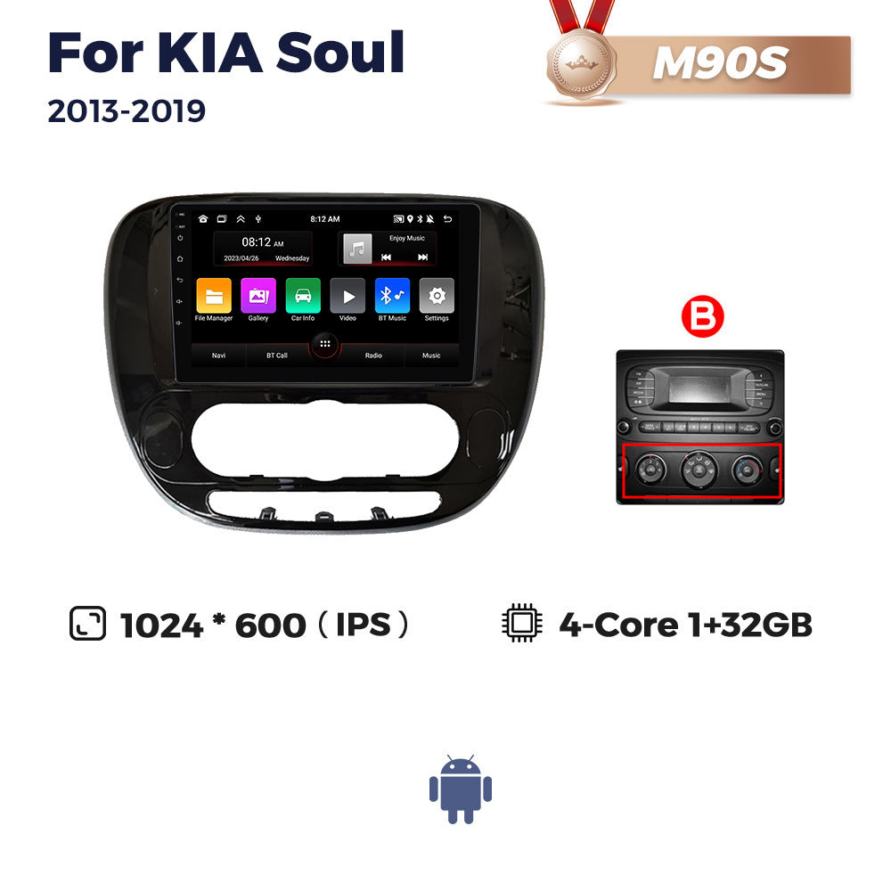 Suitable for kia soul 2014-2018 kia soul large screen android car smart central control navigator