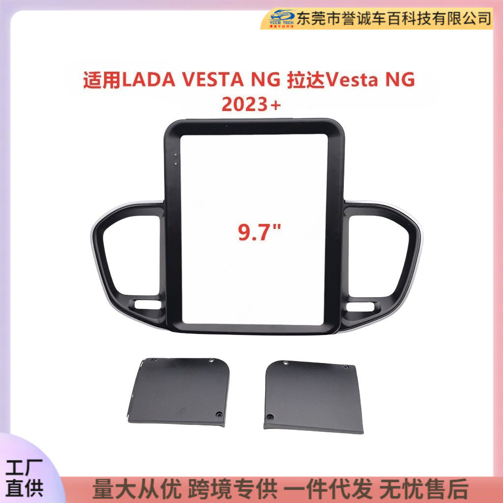 Central control navigation surface frame is suitable for lada vesta ng lada vesta ngrestoration panel versatile set frame