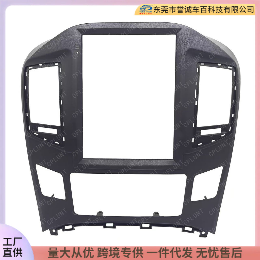 Suitable for hyundai starex h1 hyundai h1 central control navigation surface frame restoration panel versatile set frame