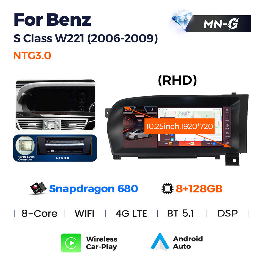 Suitable for mercedes-benz s-class w221 2006-2013 screen replacement android car navigation