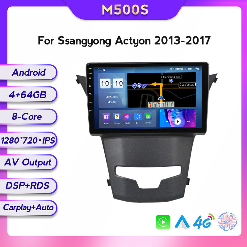 Suitable for ssangyong korando 13-17 car central control gps navigation wireless carplay