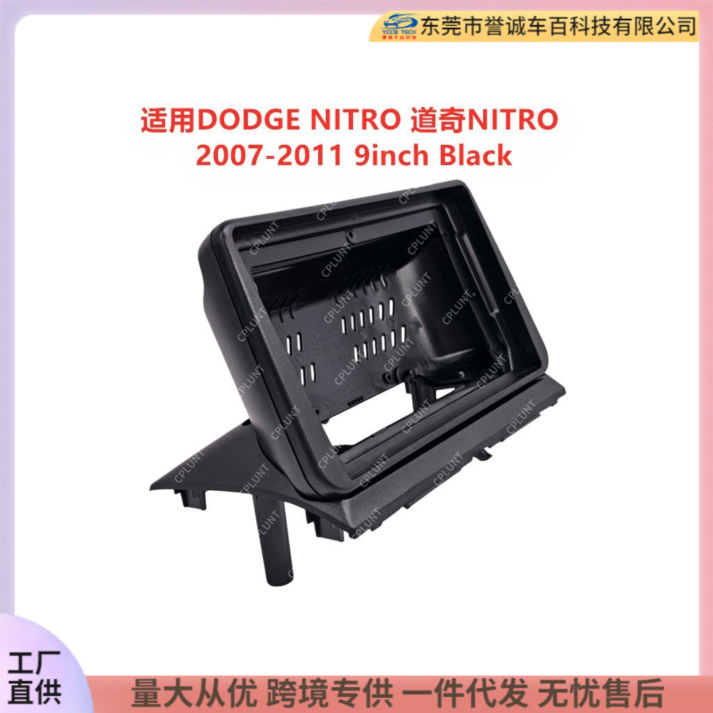 Suitable for 07-11 dodge nitro android central control navigation surface frame audio restoration panel
