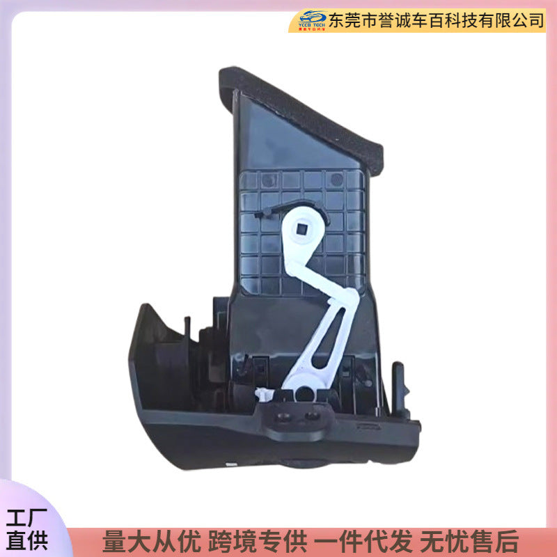 Suitable for toyota toyota overbearing lc120 prado center console air outlet grids assembly restoration parts