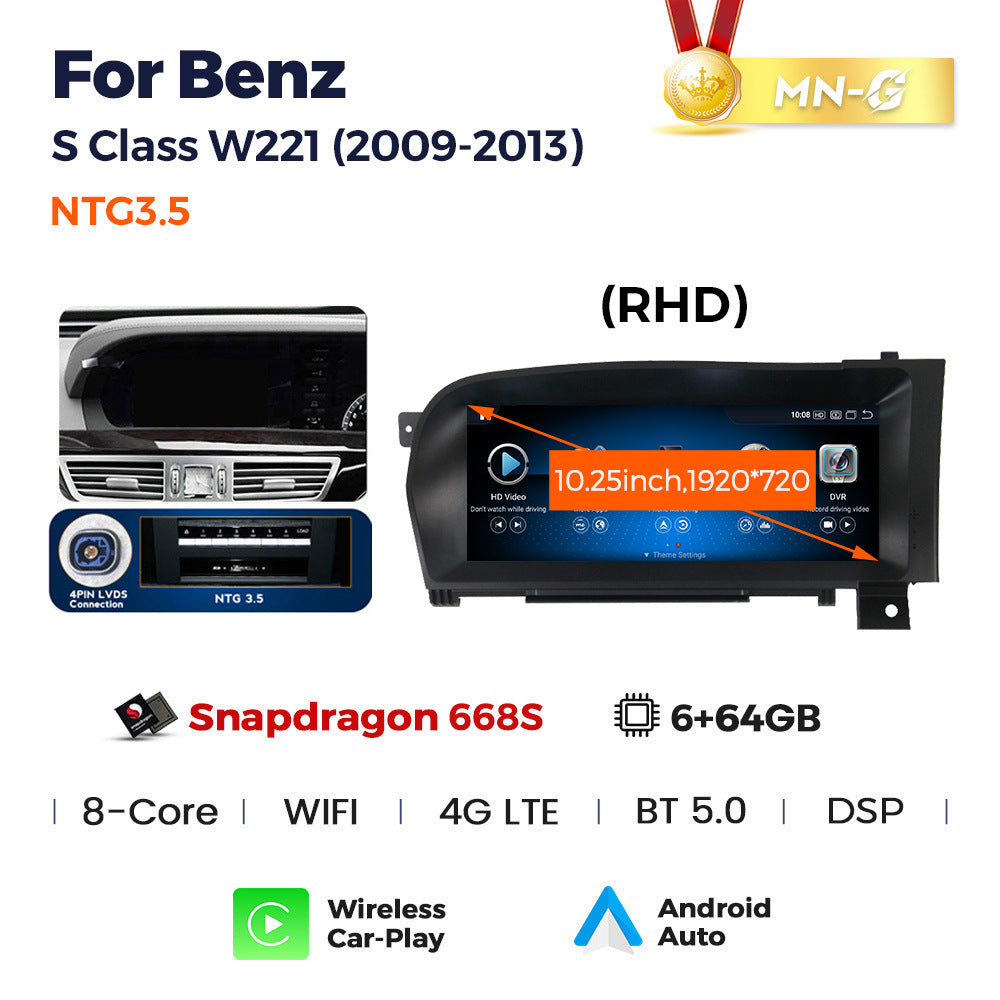 Suitable for mercedes-benz s-class w221 2006-2013 screen replacement android car navigation