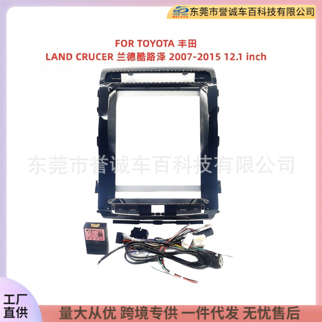 Suitable for toyota toyota central control dvd panel restoration android large screen navigation frame versatile set frame